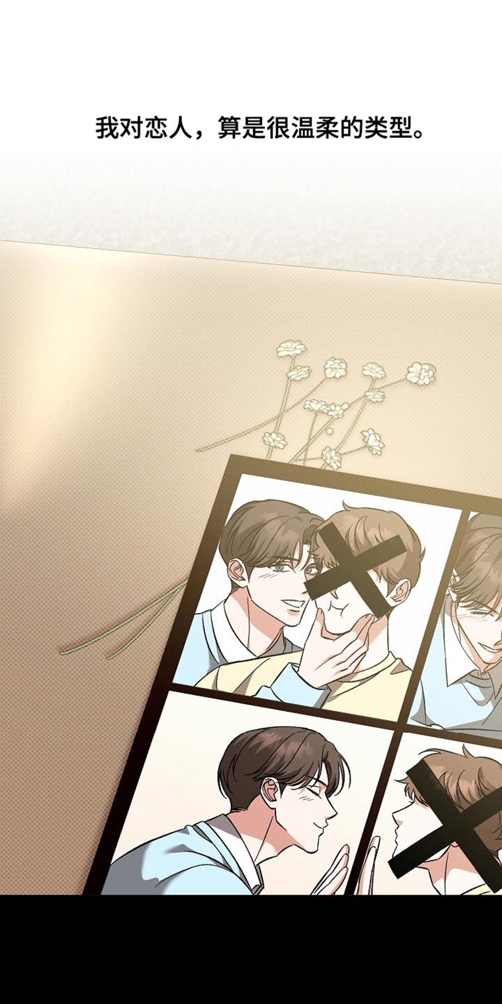 被封印的艾克佐迪亚漫画,第28话1图