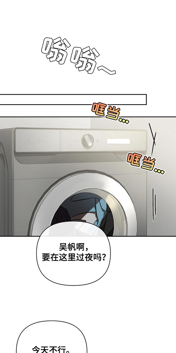 被封印的卡片小樱剧场版漫画,第35话1图