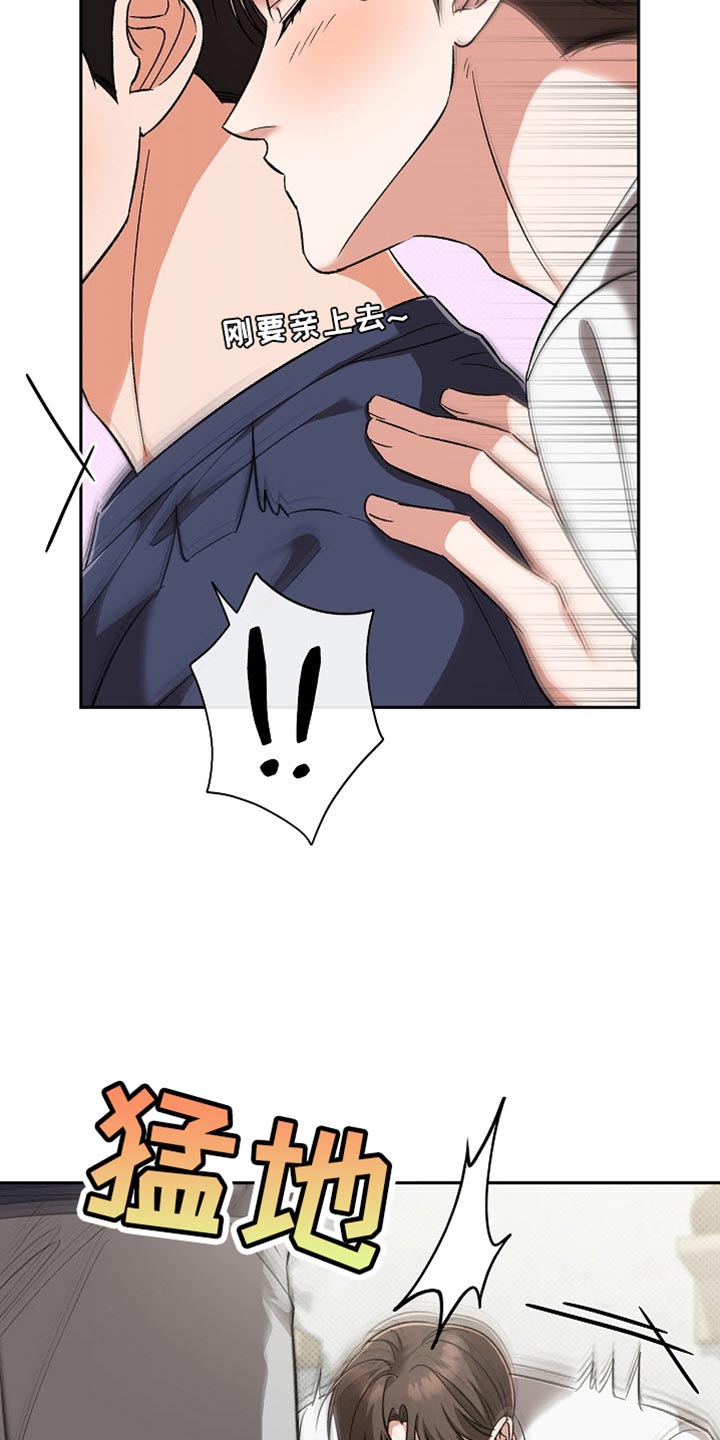 被封印的卡片小樱剧场版漫画,第35话5图