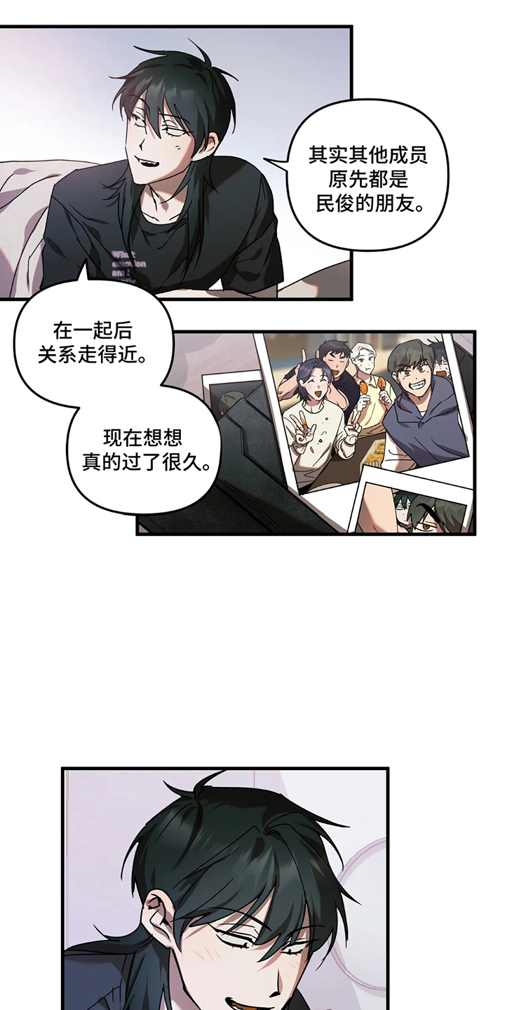 乐高漫画,第16话1图