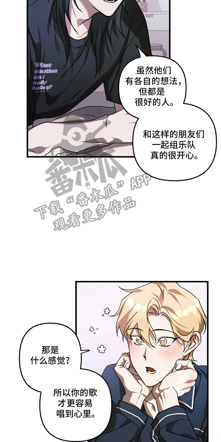 乐高漫画,第16话2图
