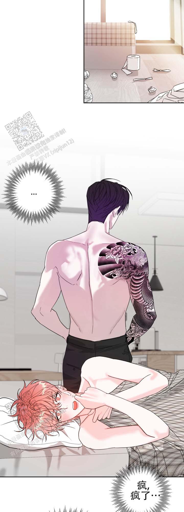 纯爱漫画免费网站入口漫画,第4话2图