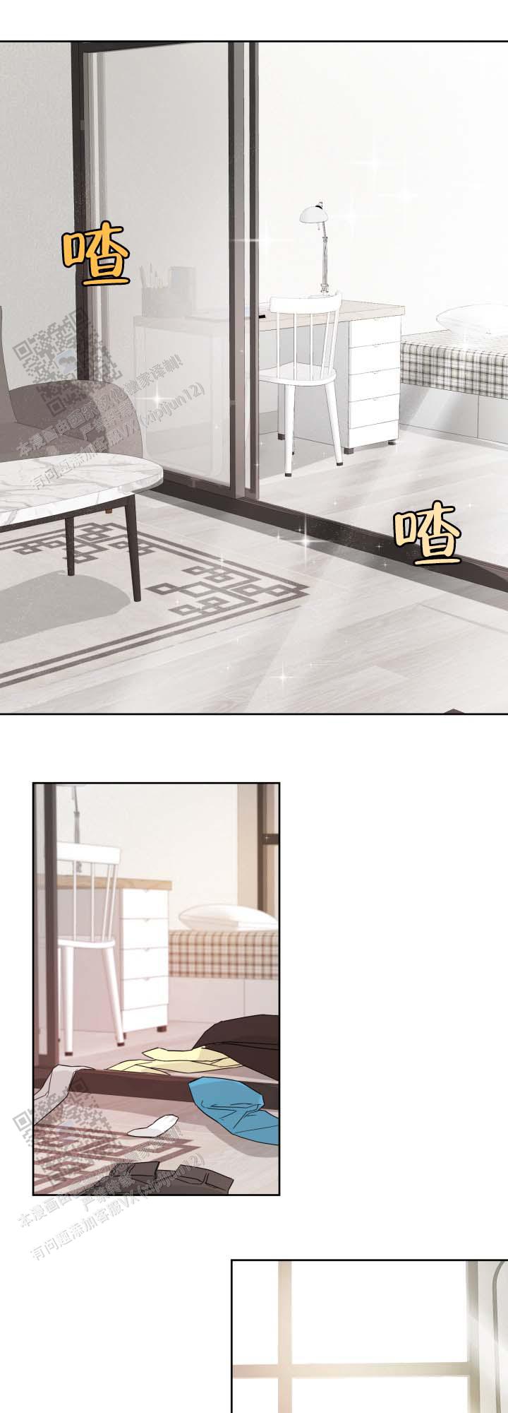 纯爱漫画免费网站入口漫画,第4话1图