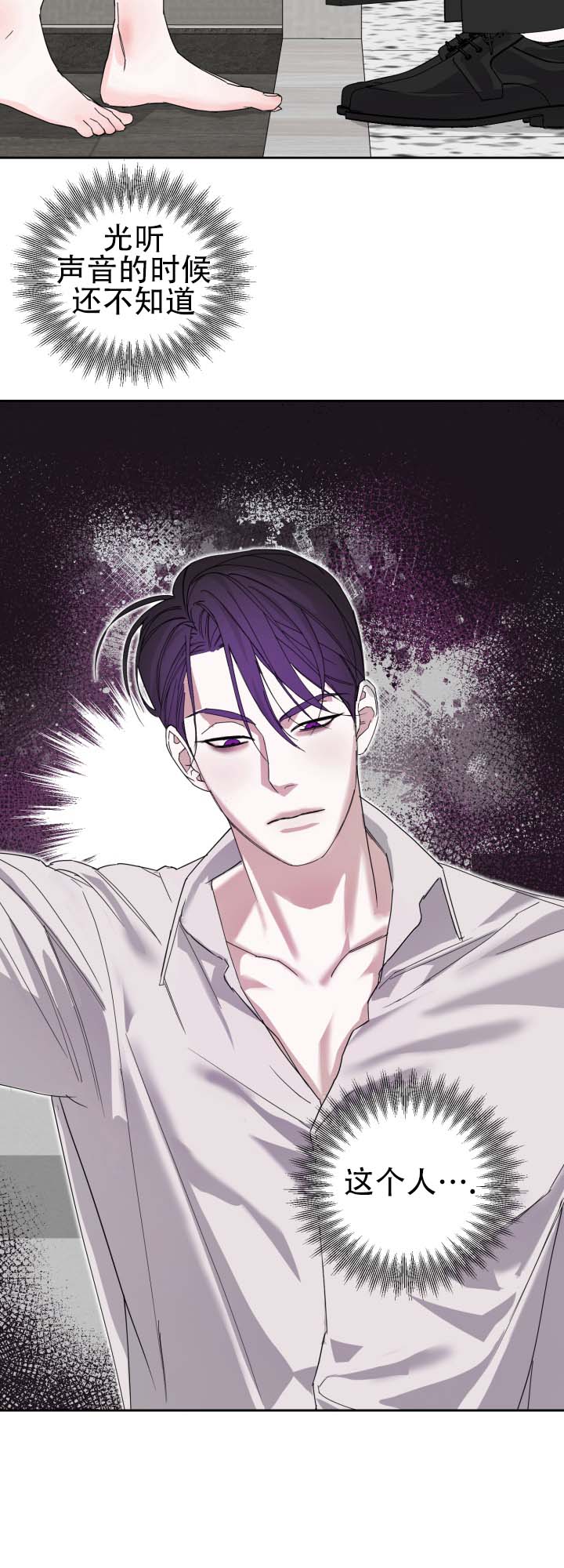 纯爱漫画免费网站入口漫画,第3话2图