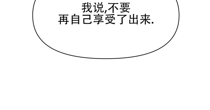 纯爱漫画推荐漫画,第2话3图