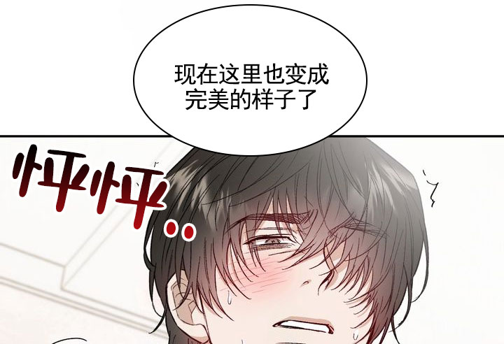 雕刻橡皮漫画,第1话3图