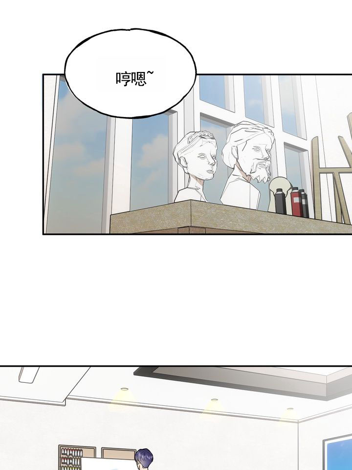 雕刻橡皮漫画,第1话5图