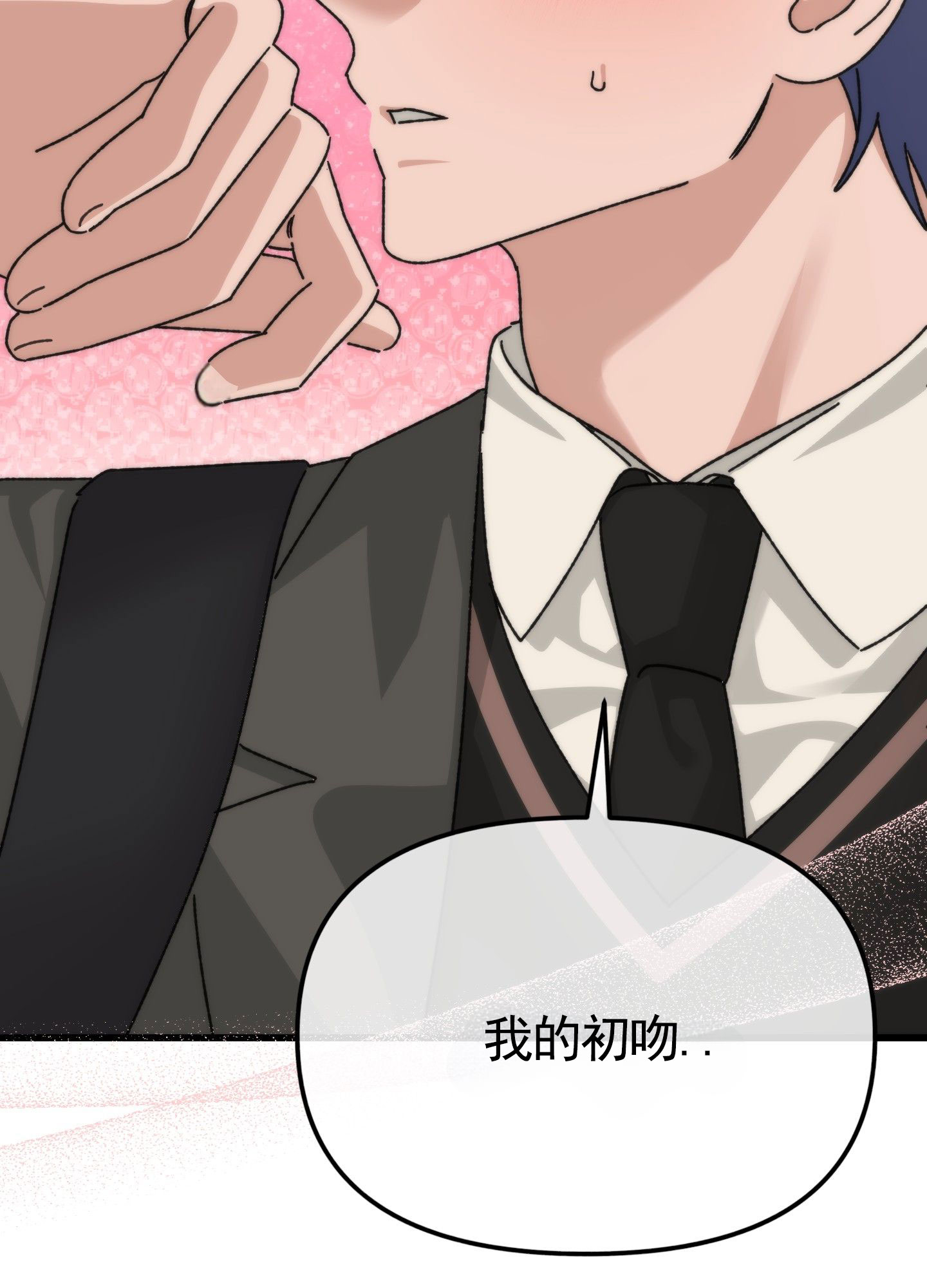双向精神障碍是什么病漫画,第3话5图
