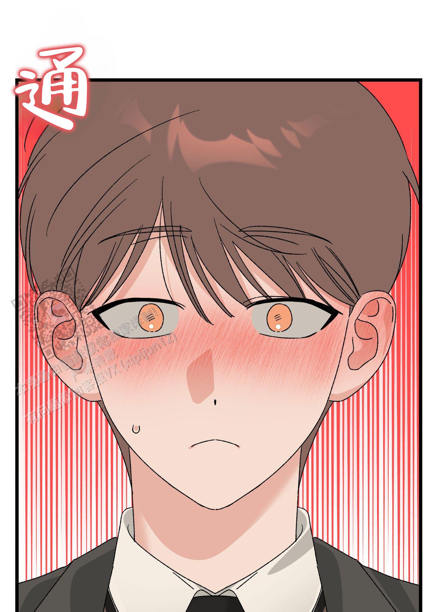 双色球走势图漫画,第4话1图
