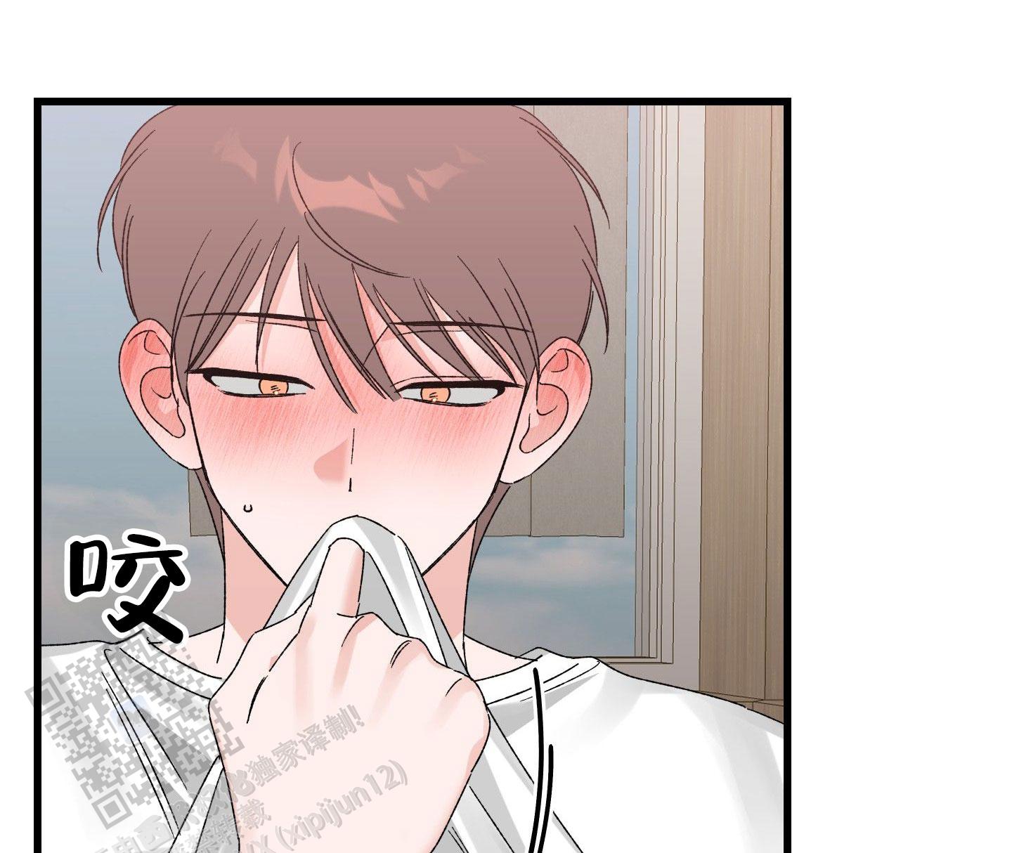 双向24车道照片漫画,第6话1图