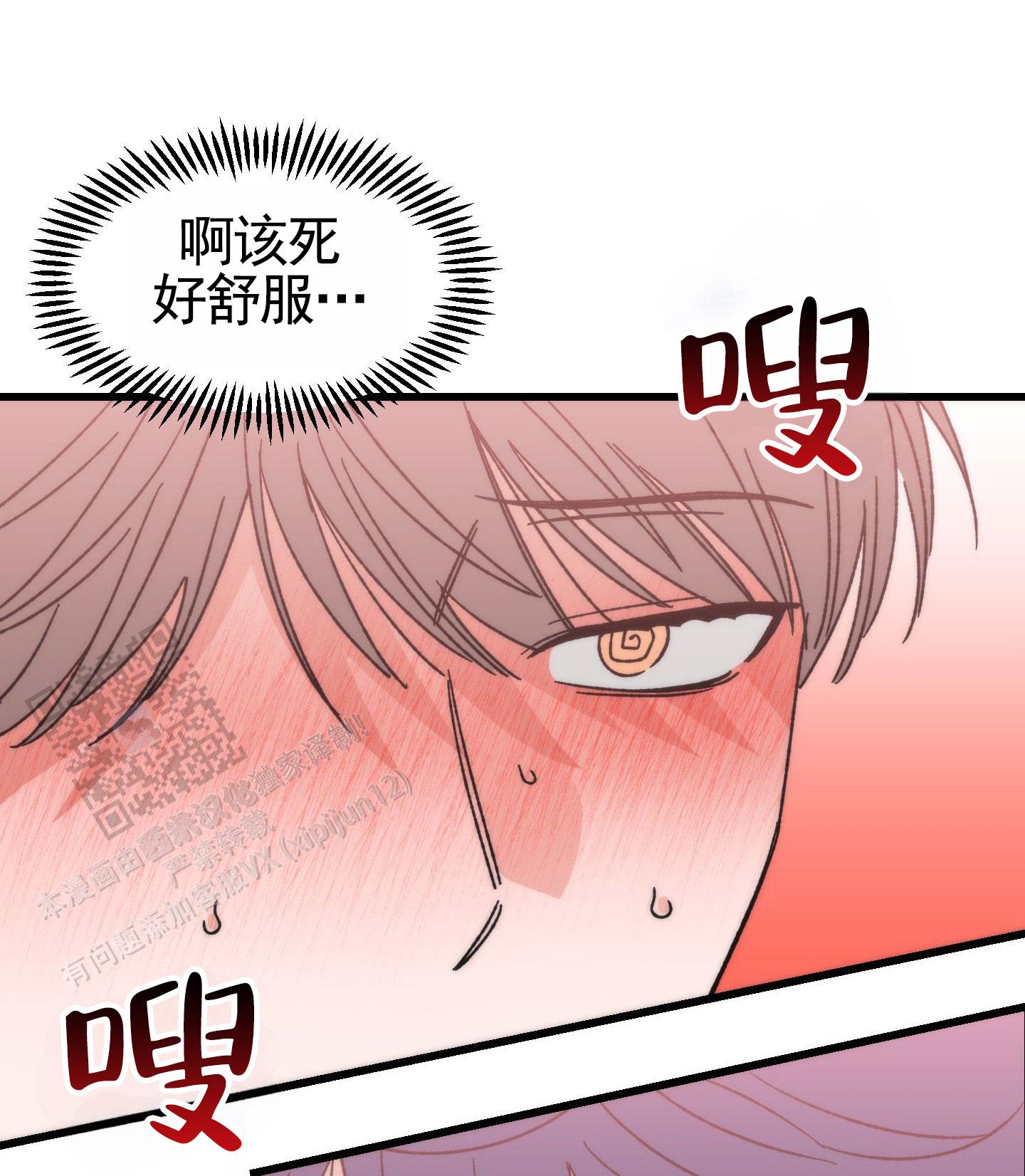 双向24车道照片漫画,第6话5图