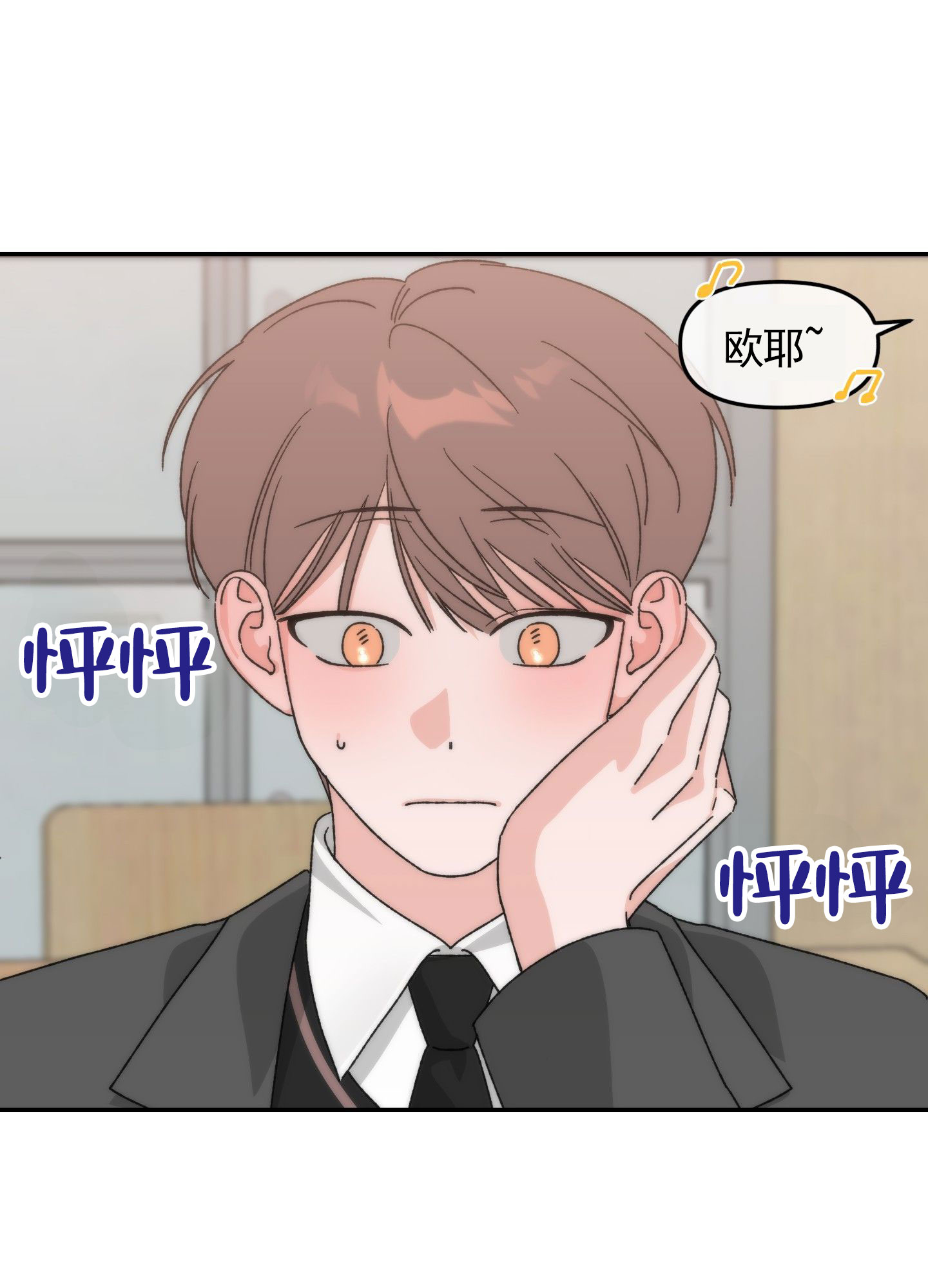 双色球开奖的结果漫画,第2话5图