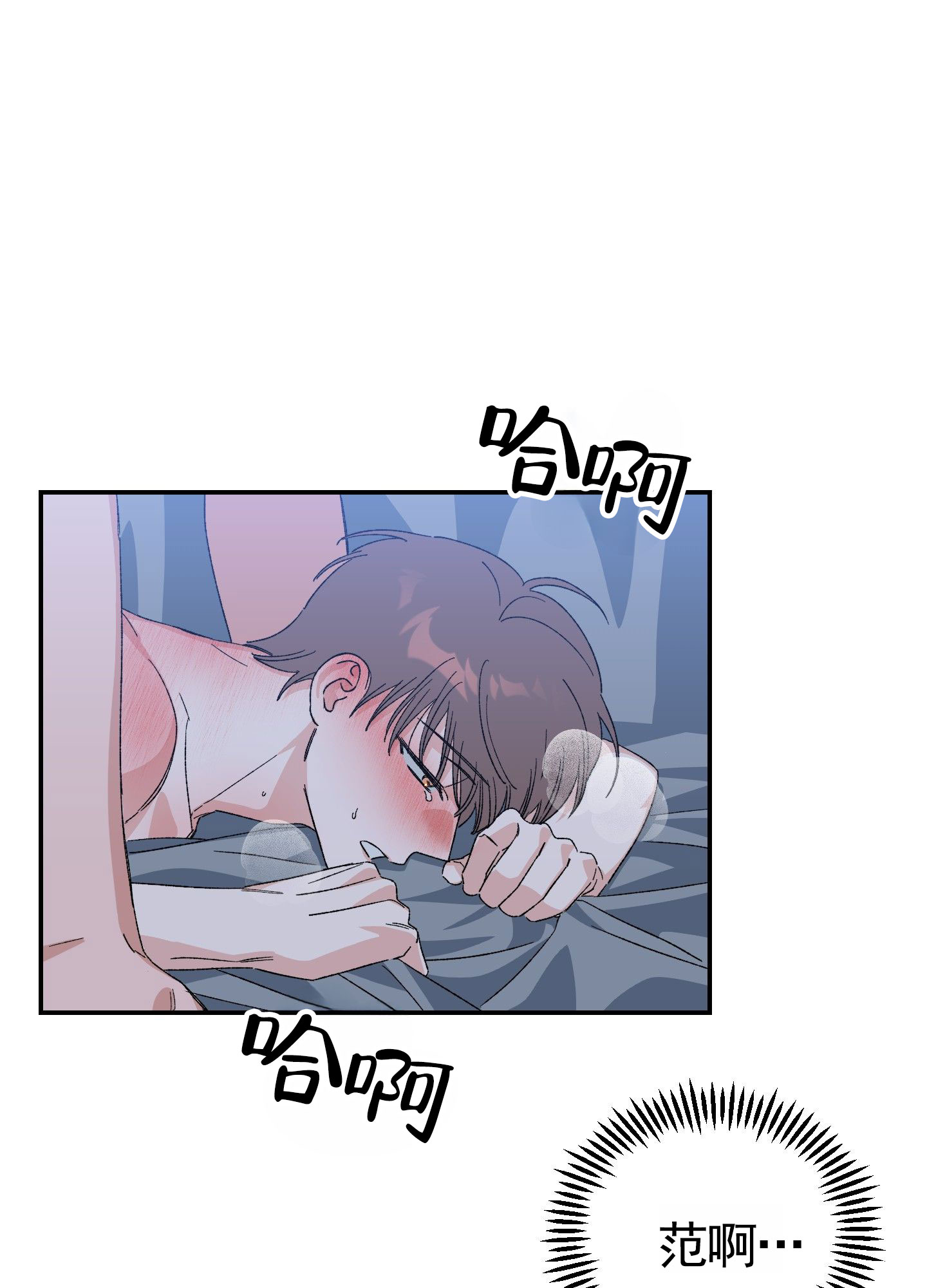 双向能谈恋爱吗漫画,第1话3图