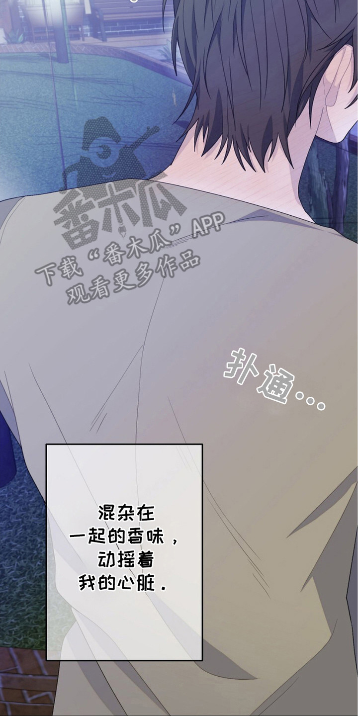 单恋的歌曲大全漫画,第22话2图