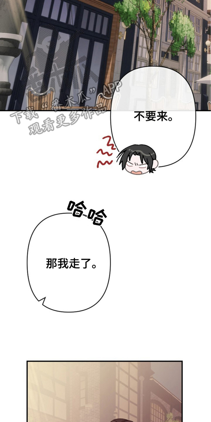 单恋歌剧漫画,第17话2图