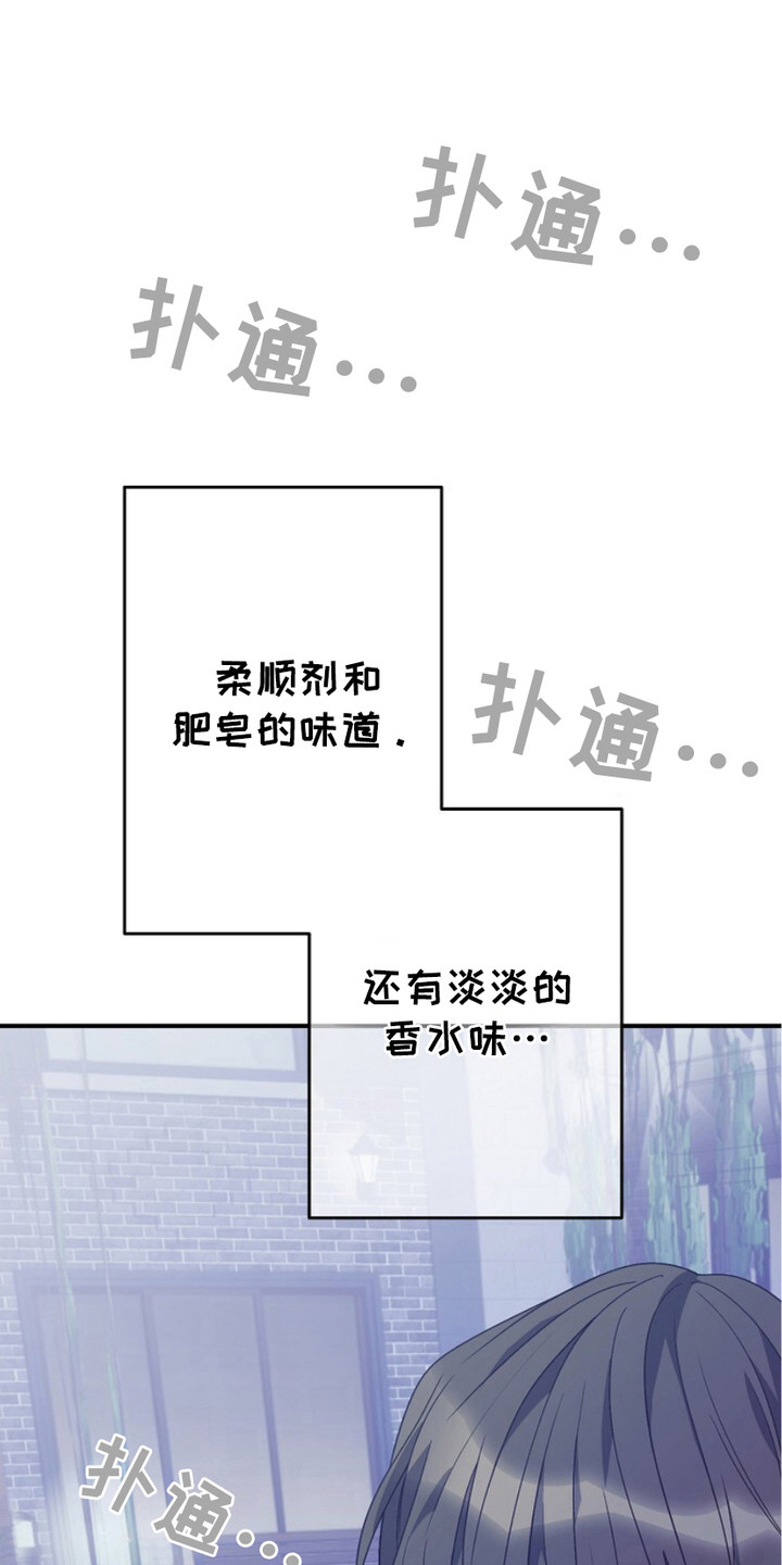 单恋的歌曲大全漫画,第22话1图