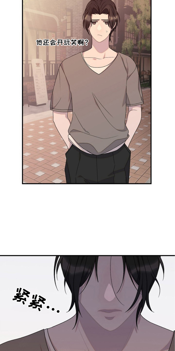 单恋歌剧漫画,第17话3图