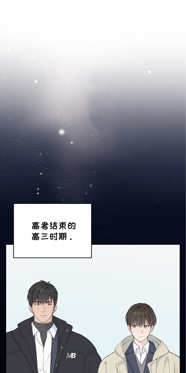 错位恋人第一集漫画,第9话1图