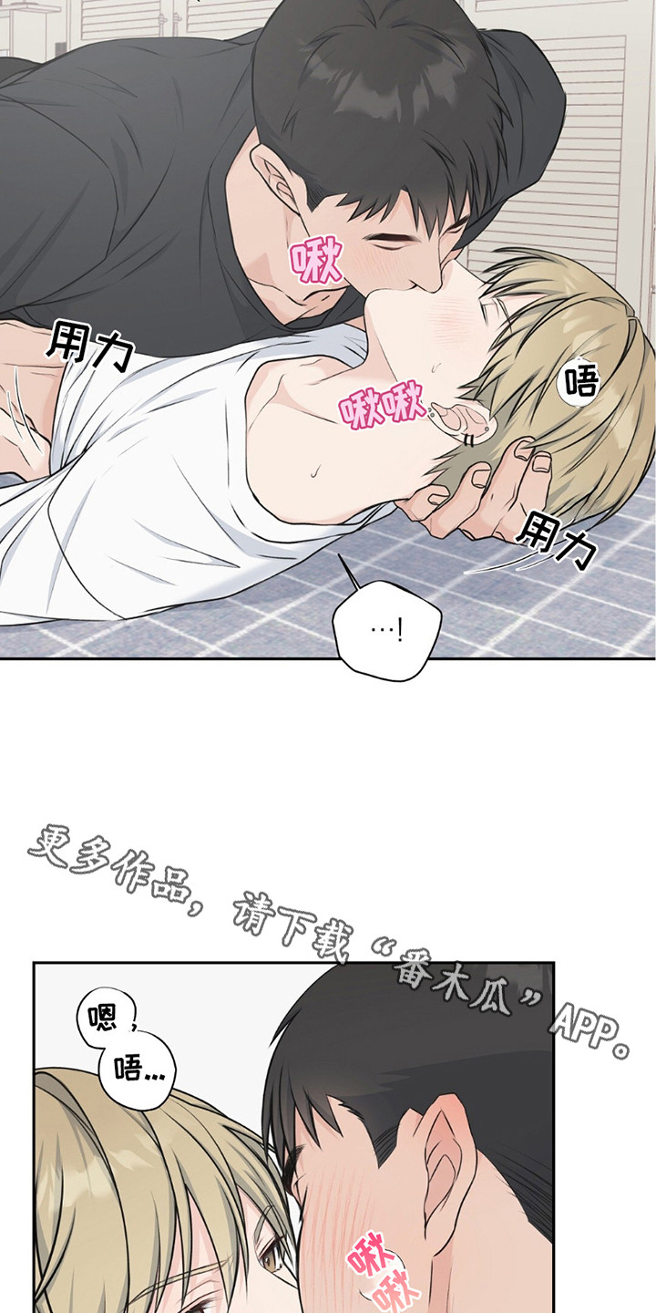 错换人生28年漫画,第20话5图