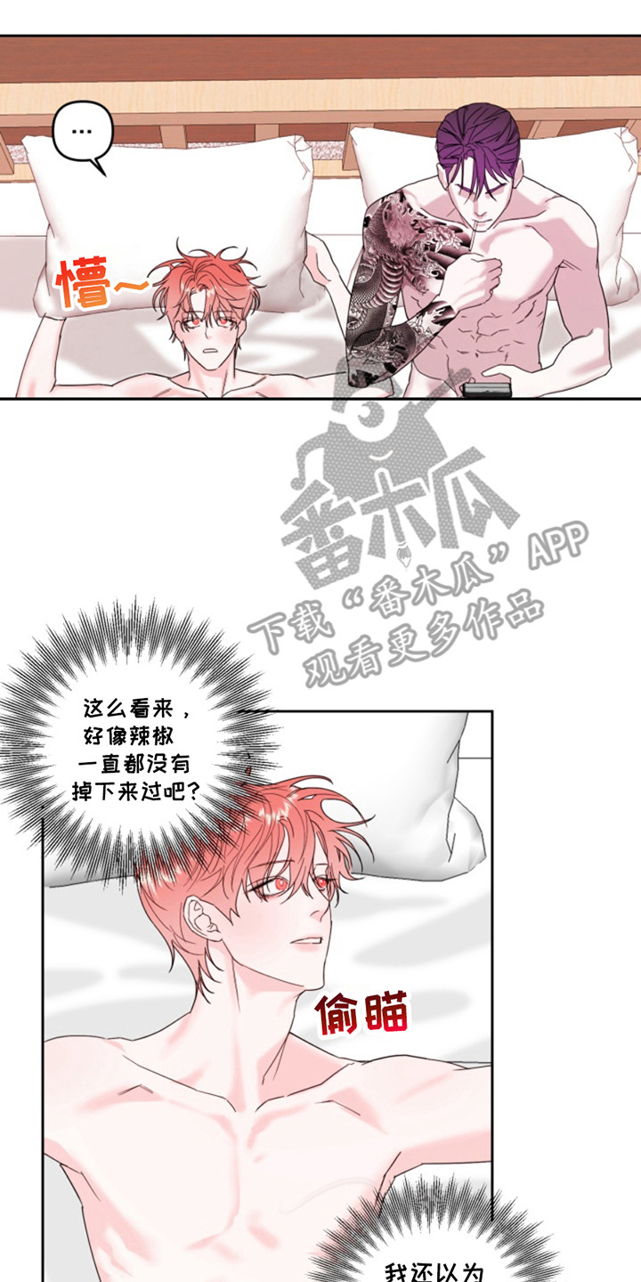 从天而降的古装女子漫画,第6话3图