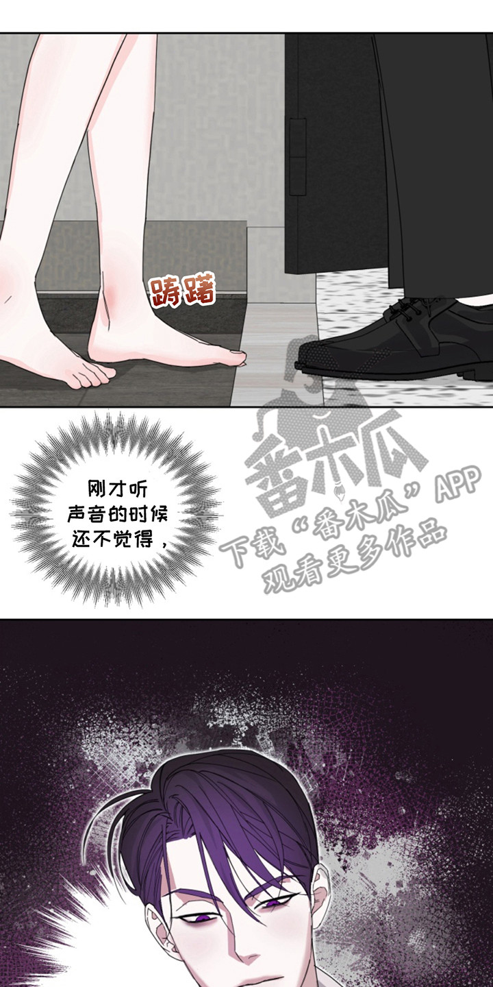 从天而降的一亿颗星韩剧漫画,第3话1图