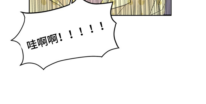 从天而降的礼物的故事漫画,第2话4图