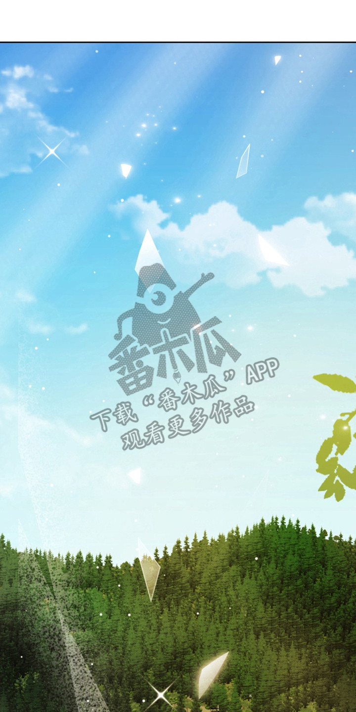 从天而降的一亿颗星星吻戏漫画,第7话1图