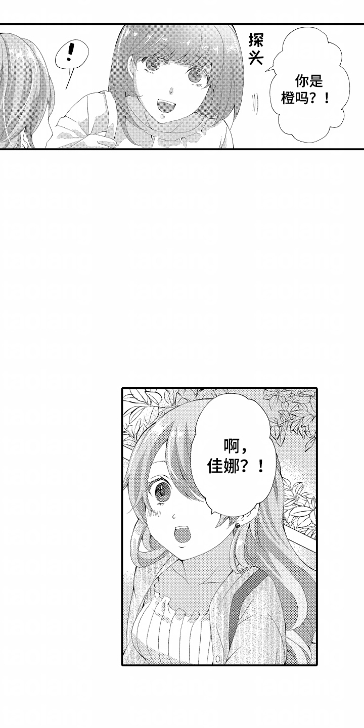 我的诉求英语怎么说漫画,第11话5图