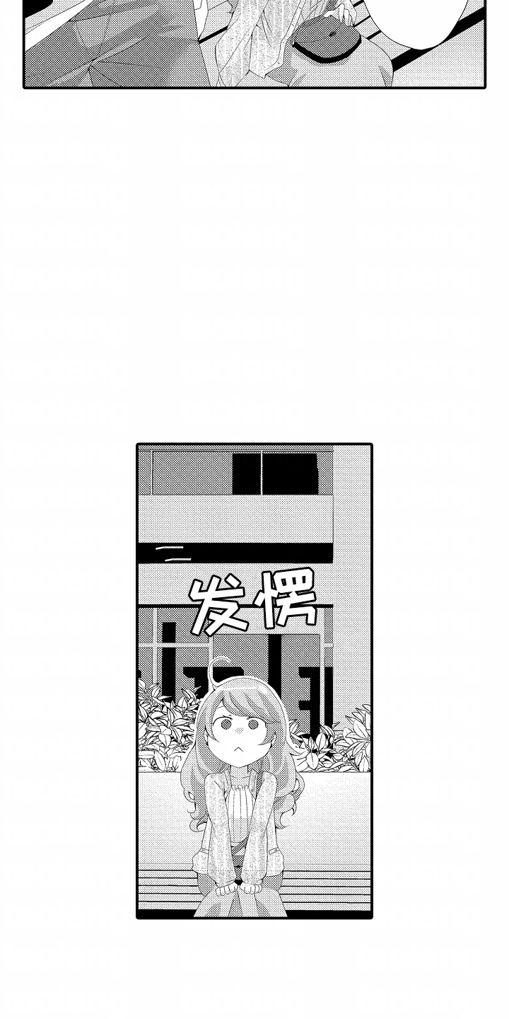 我的诉求英语怎么说漫画,第11话3图
