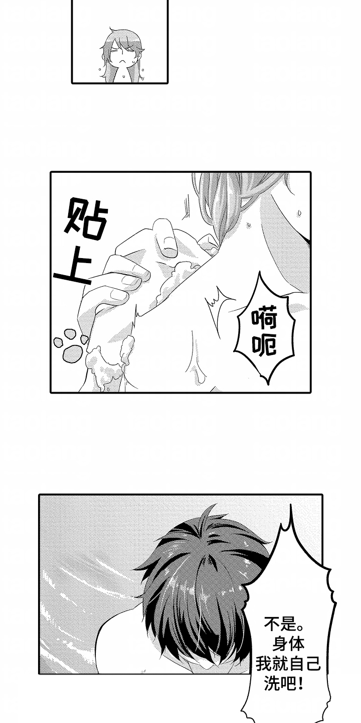 我的特一营电视剧全集免费漫画,第7话3图