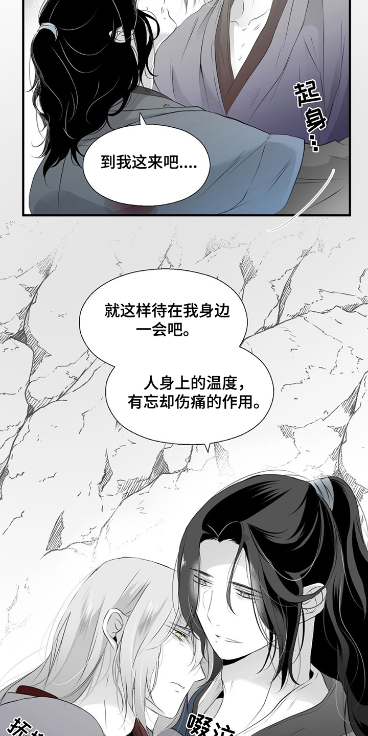 狐狸的夏天二部在线观看免费漫画,第19话5图