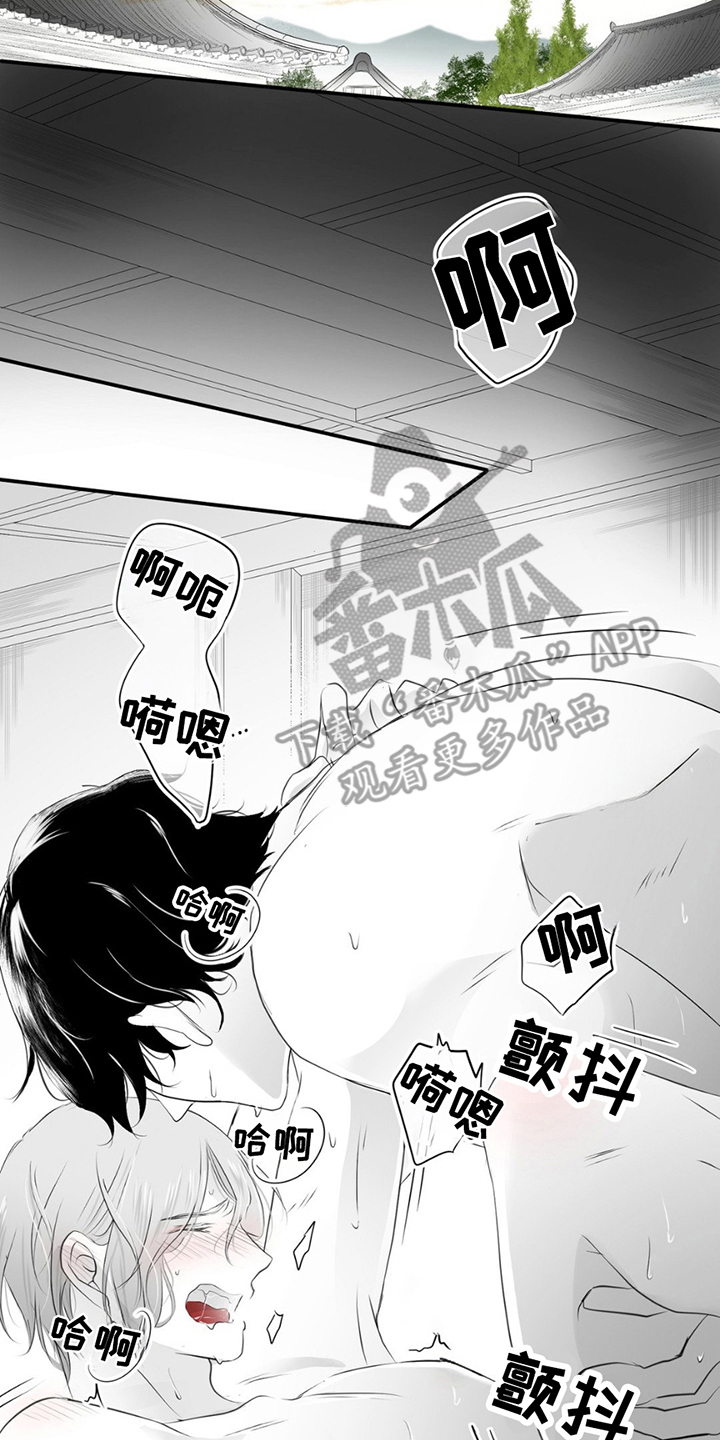 狐狸的夏天第一部全集免费漫画,第23话5图