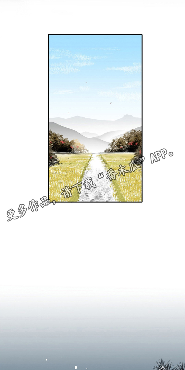 狐狸的春天三季免费观看90集漫画,第11话5图