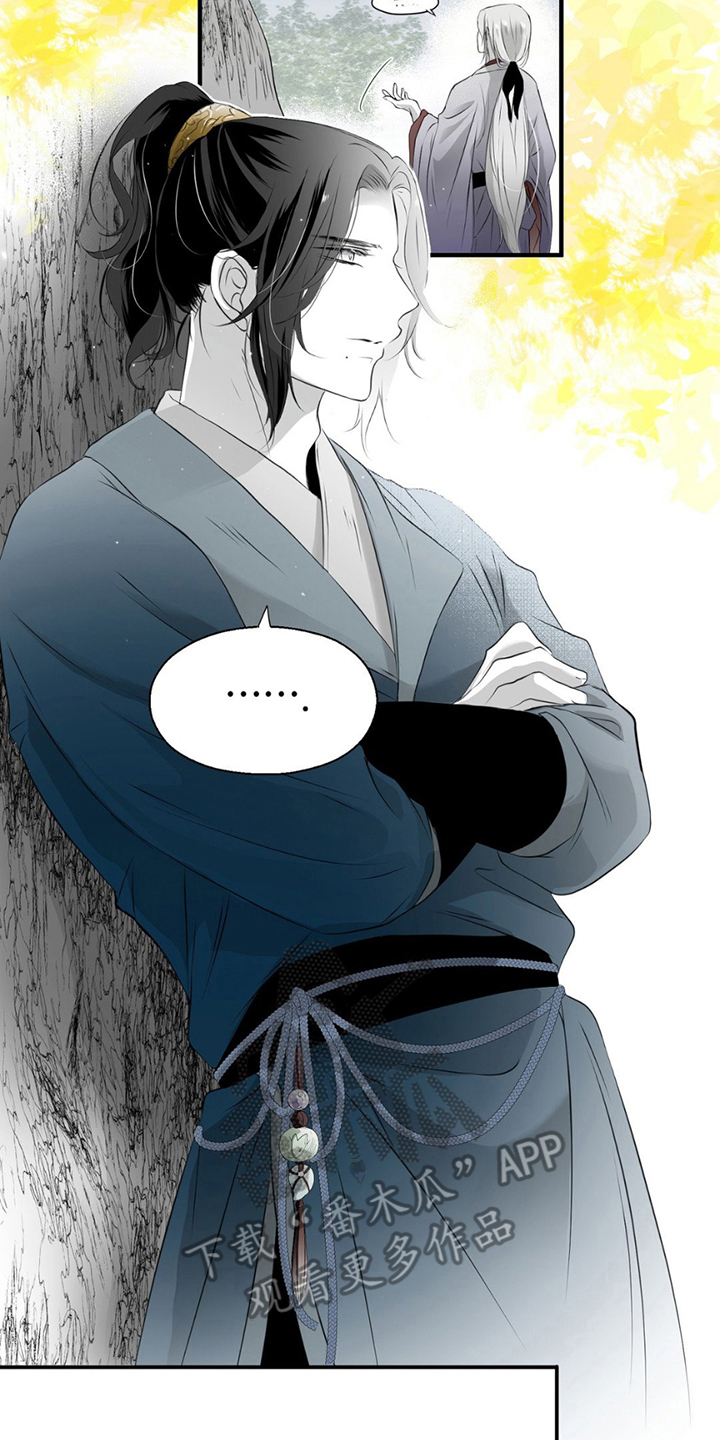 狐狸的春天分集剧情简介漫画,第16话2图