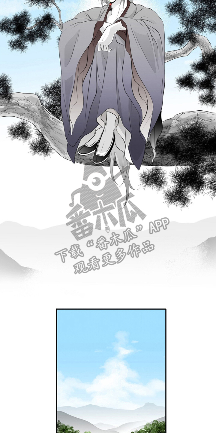 狐狸的春天三季免费观看90集漫画,第11话2图
