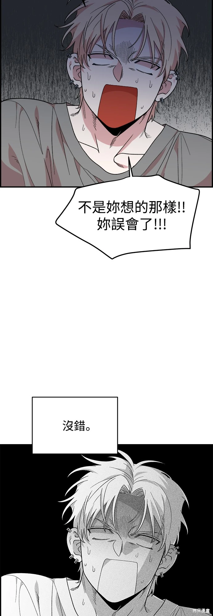 青梅竹马情结第二季漫画漫画,第2话4图