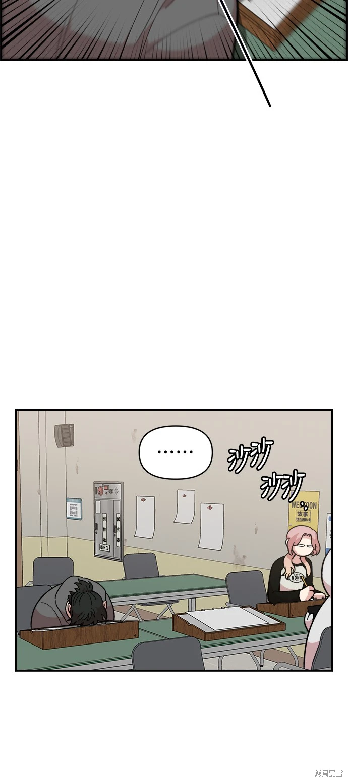 青梅竹马情侣头像动画版漫画,第15话2图