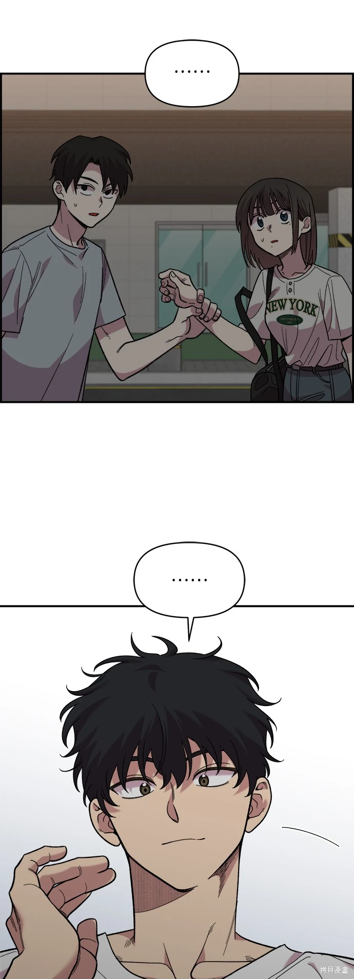青梅竹马情结中文版漫画,第8话4图