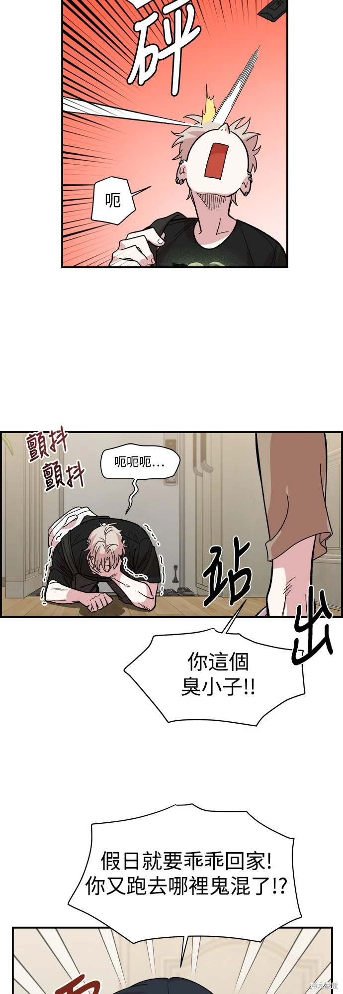 青梅竹马情结漫画在线阅读全集漫画,第9话2图