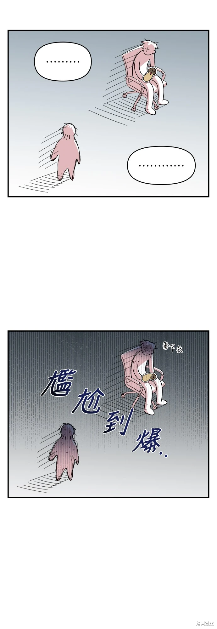 青梅竹马情结第二季漫画漫画,第2话2图