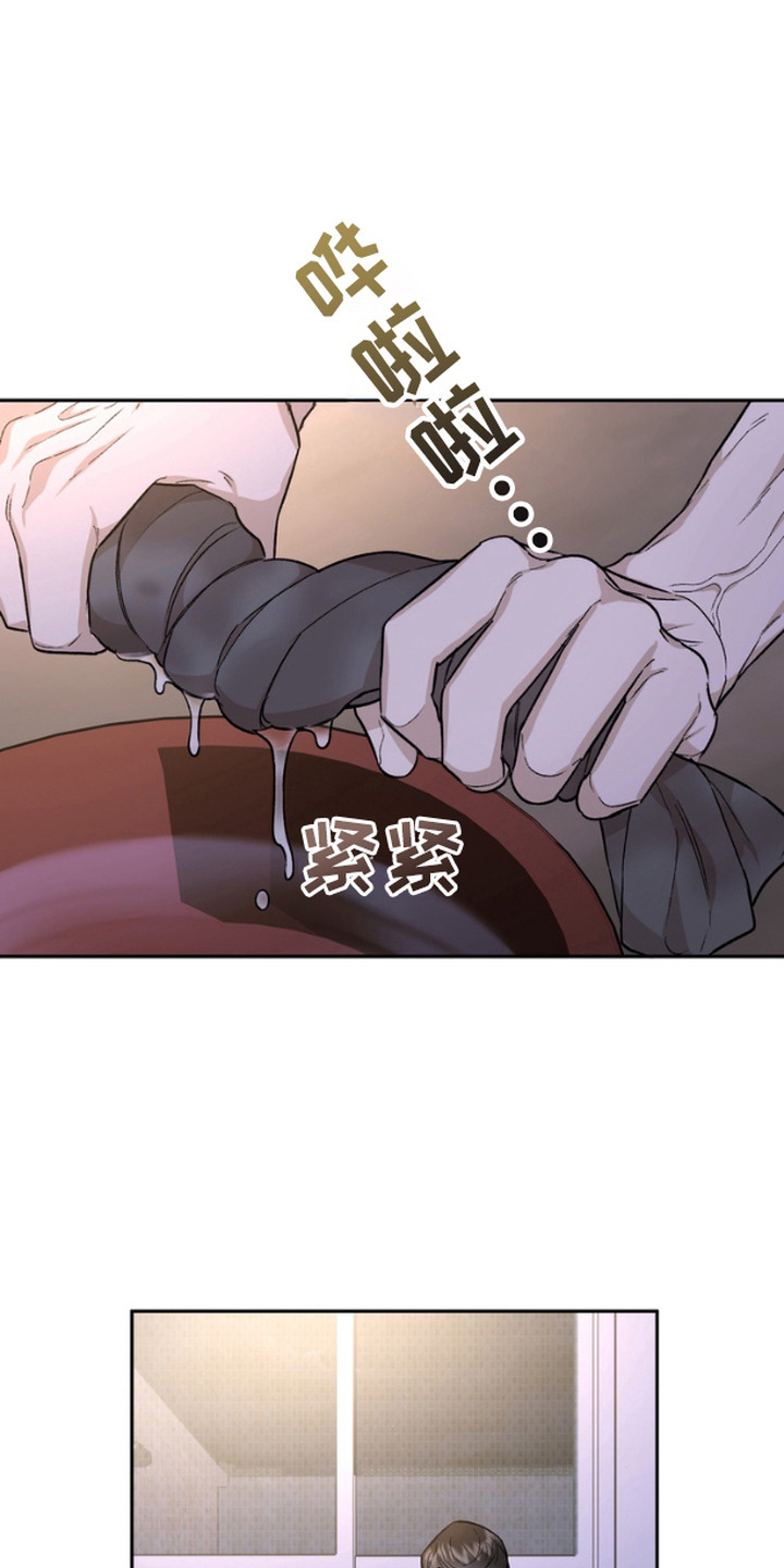 爱你简易图案漫画,第14话1图