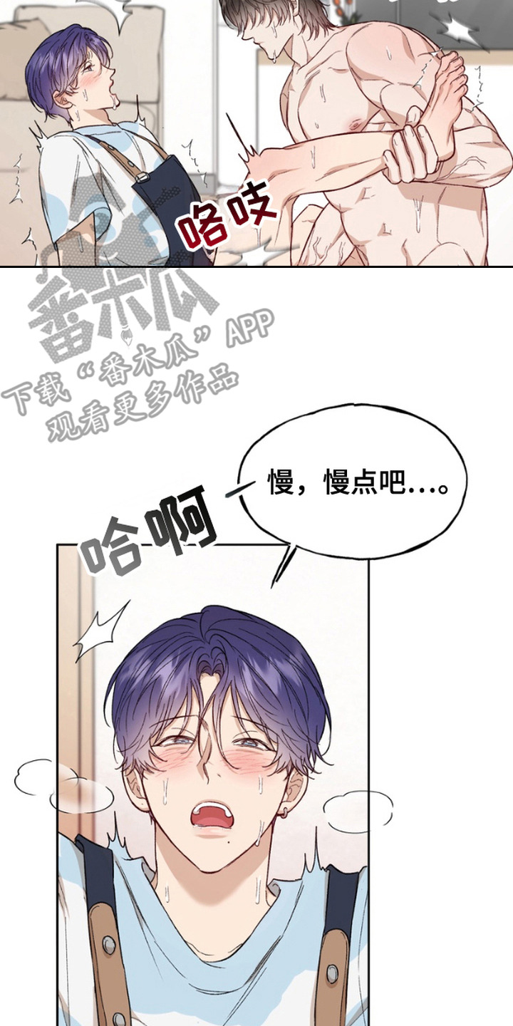雕刻爱你形状漫画高清版漫画,第10话2图