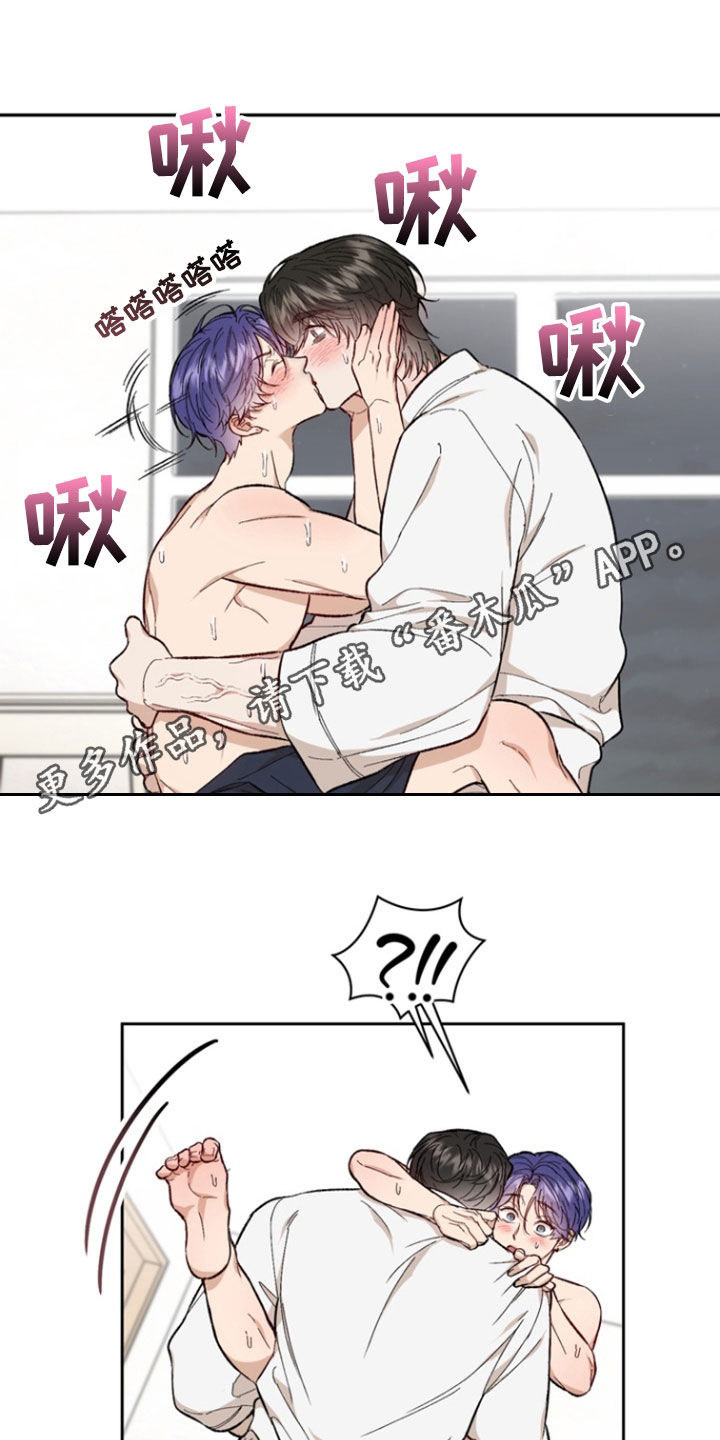 雕刻图案花样漫画,第21话1图