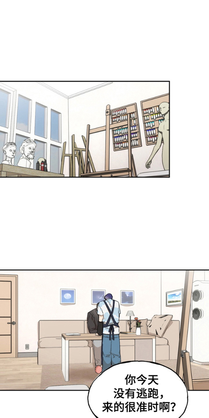 雕刻爱好者工具漫画,第6话1图