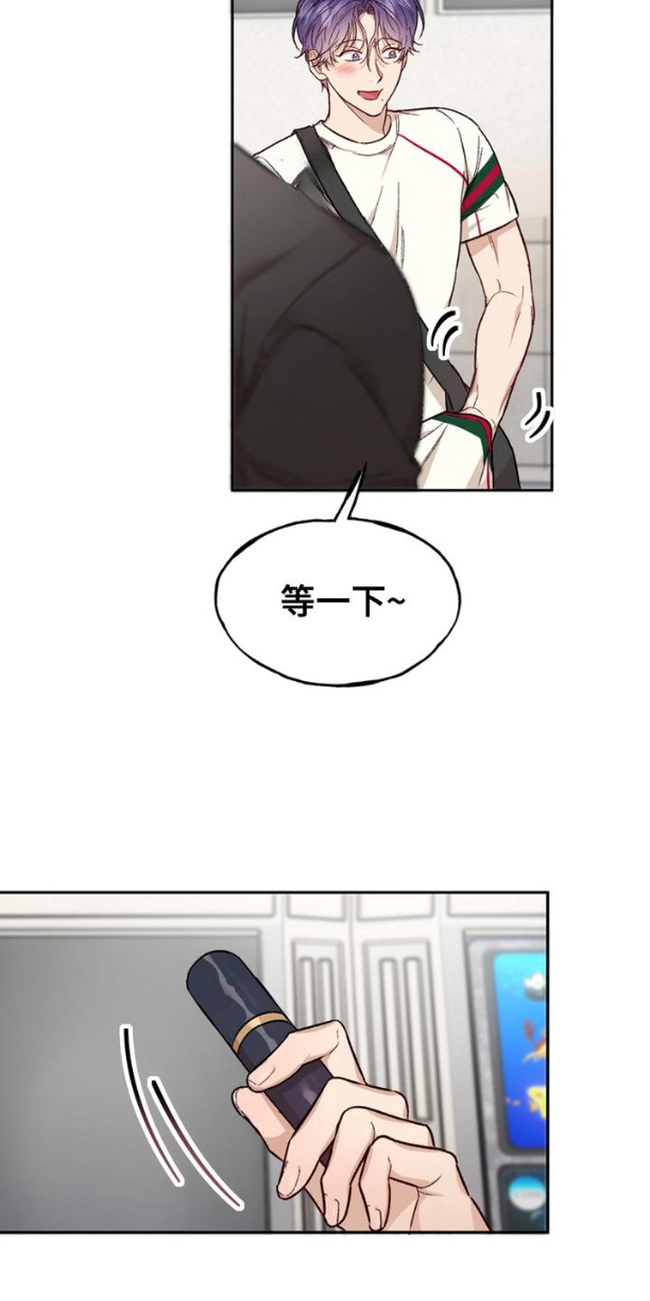 玉石雕刻入门形状漫画,第5话4图