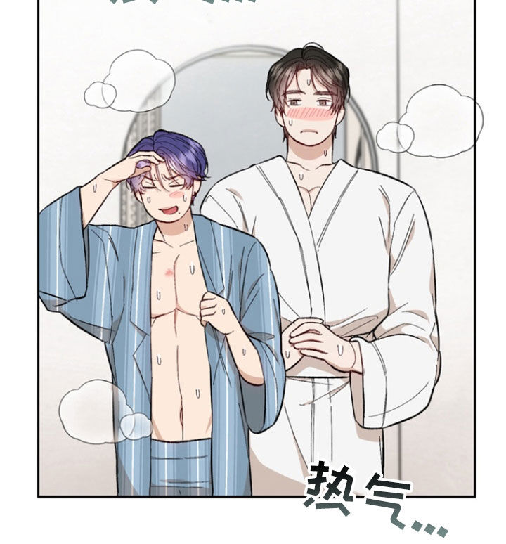 雕刻图案花样漫画,第21话5图