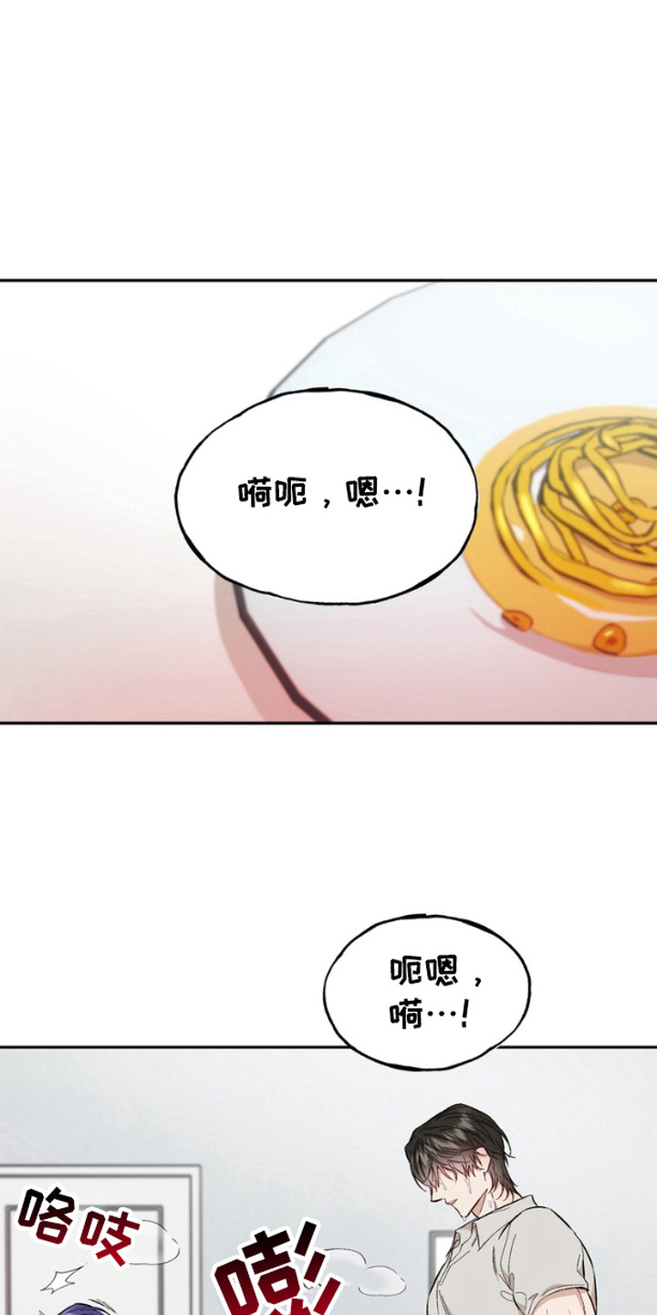 雕刻爱情纪念礼物漫画,第15话1图