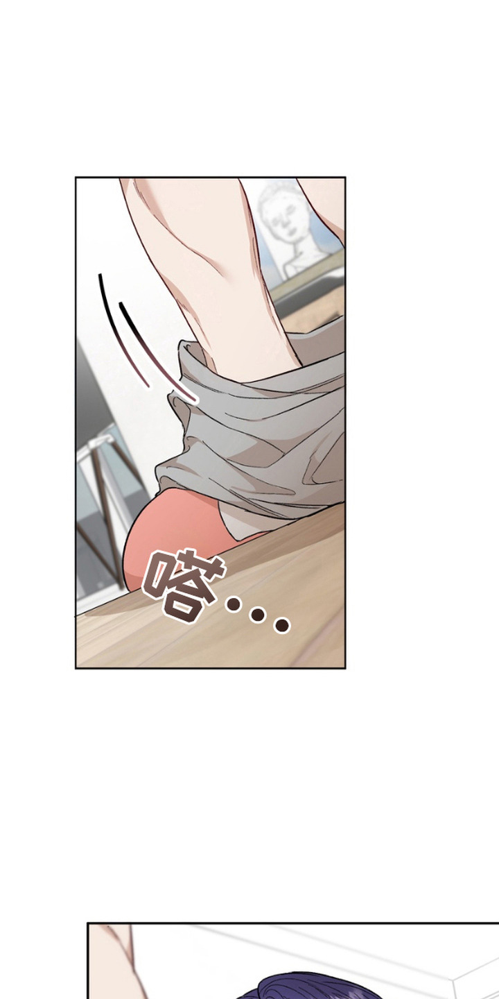 人工雕刻天然形状漫画,第8话1图