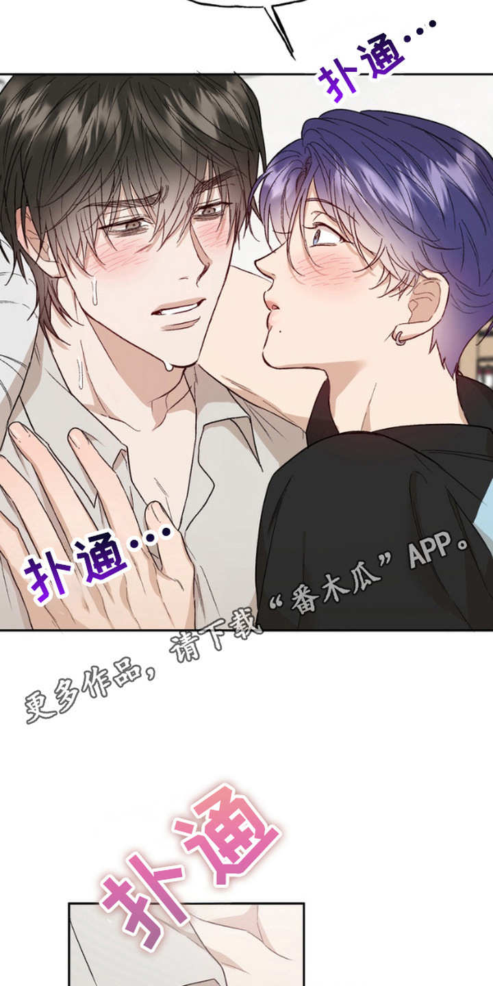 雕刻爱好者书籍漫画,第12话5图