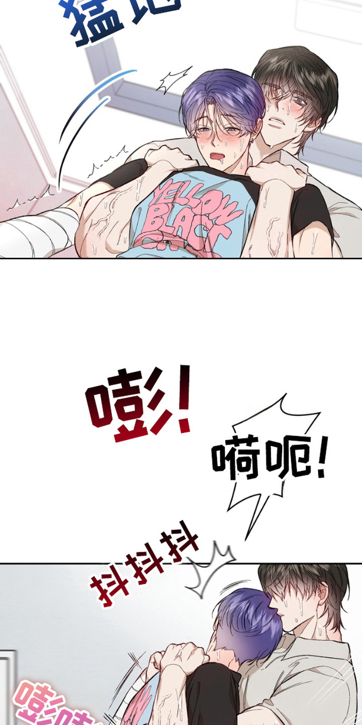 雕刻爱情纪念礼物漫画,第15话4图